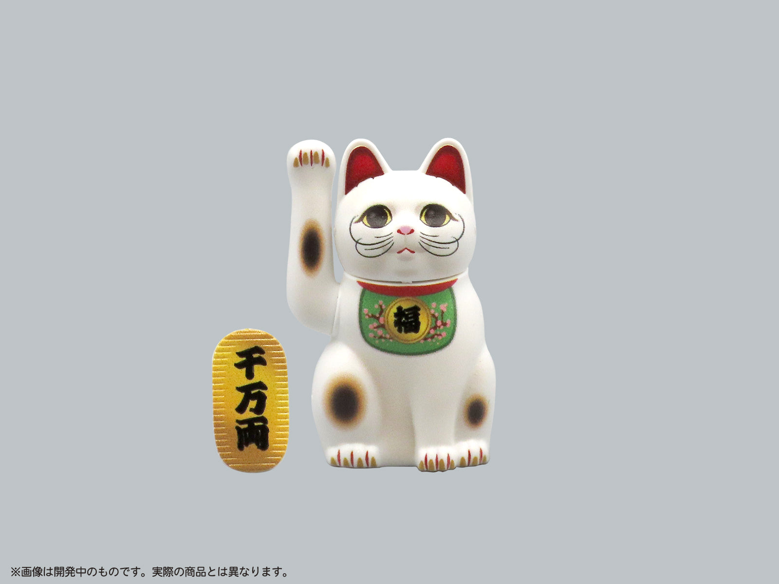 プリプラ 招き猫～福之介の場合～ – SOOTANG HOBBY