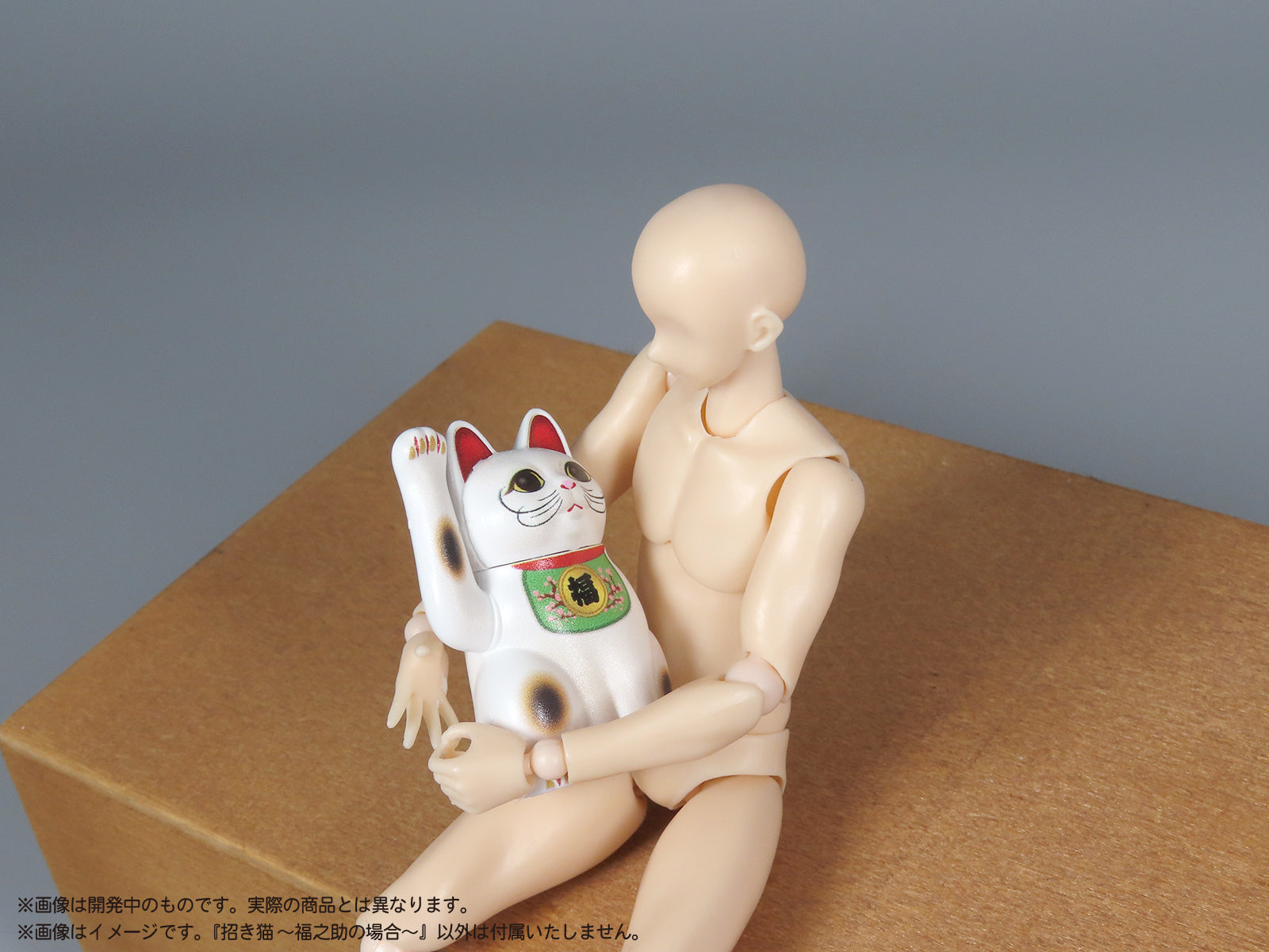 プリプラ 招き猫～福之介の場合～ – SOOTANG HOBBY