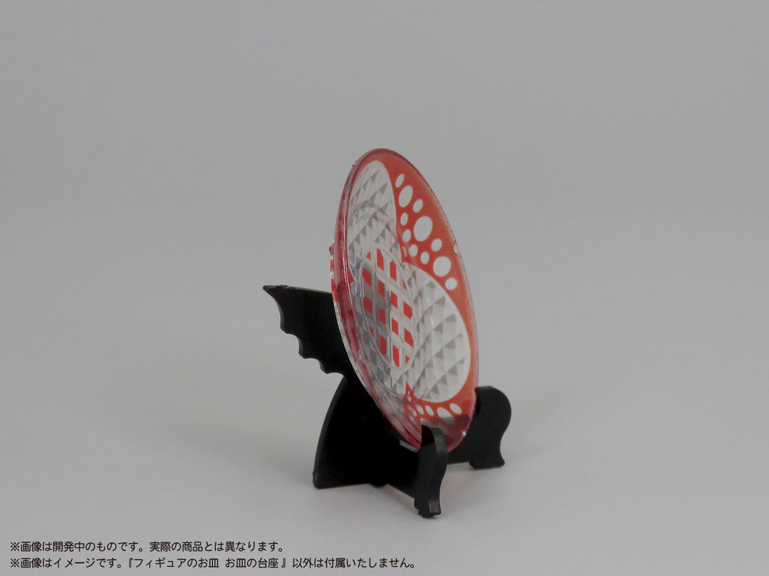プリプラ フィギュアのお皿 お皿の台座
