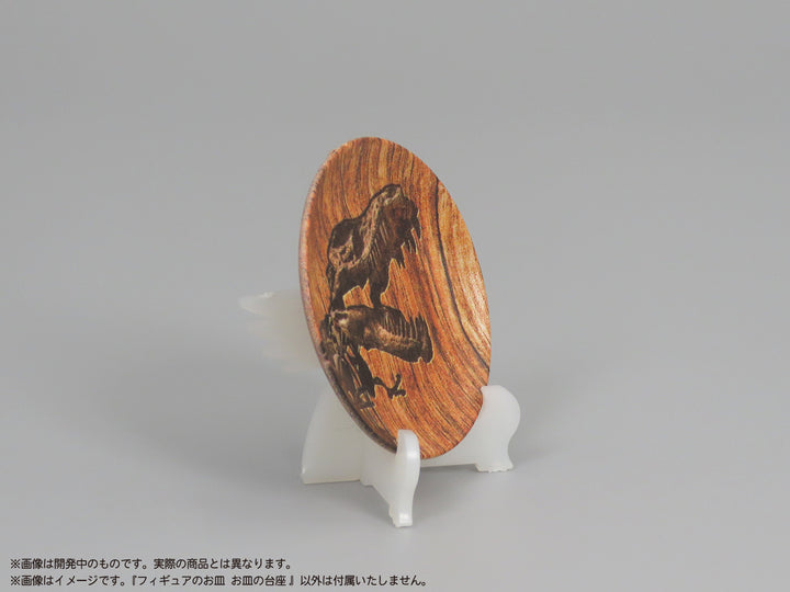 プリプラ フィギュアのお皿 お皿の台座