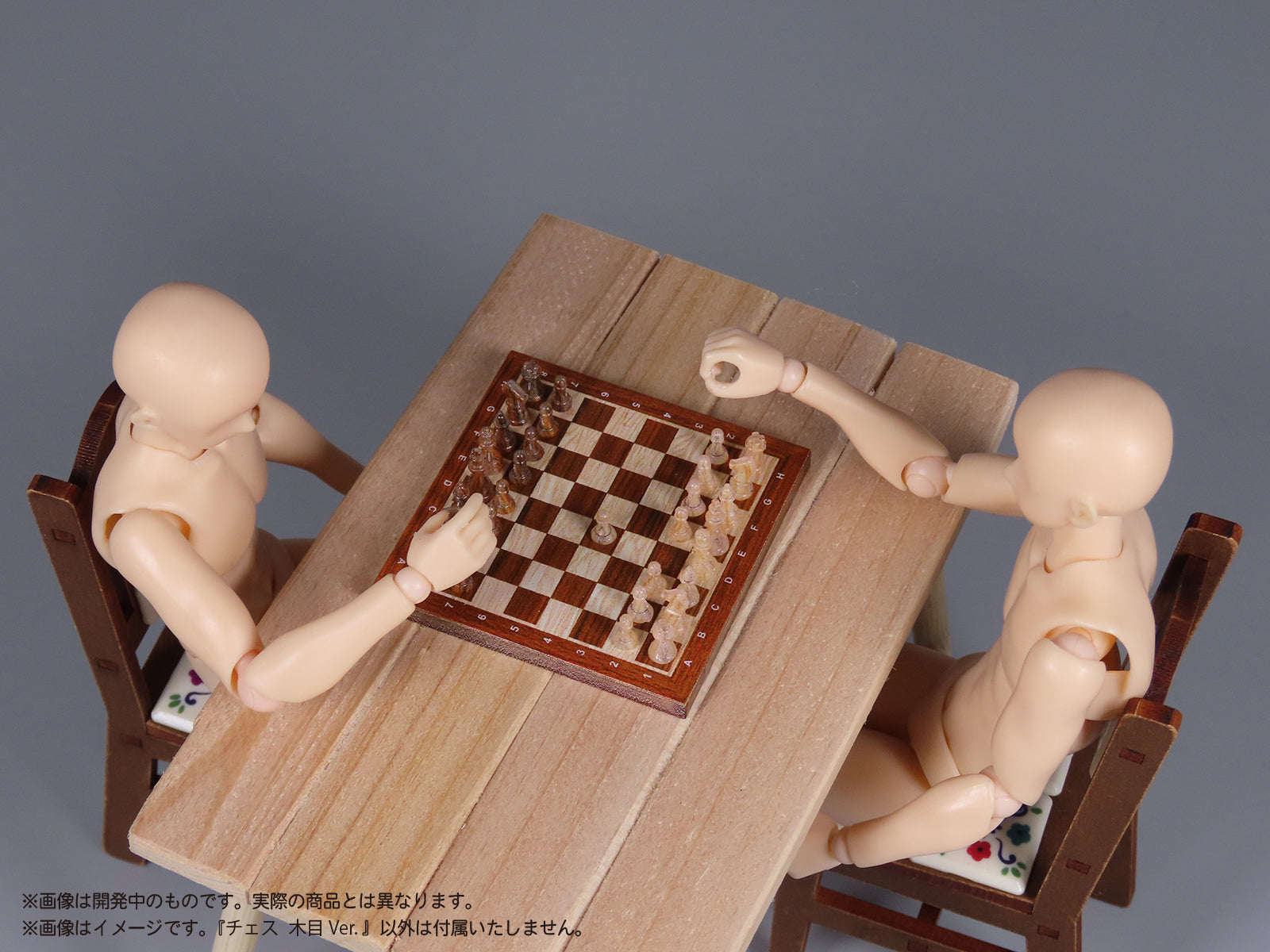 1/12 プリプラ フィギュアの遊びチェス 木目Ver. – SOOTANG HOBBY