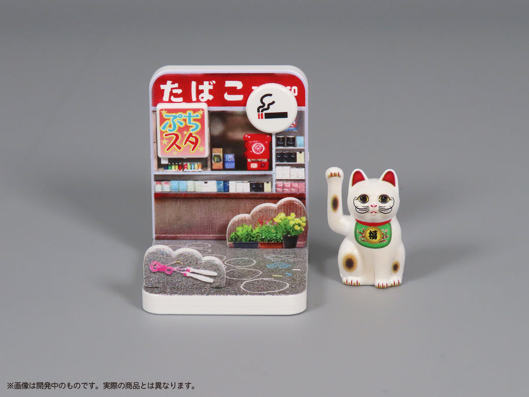 ぷちスタジオ招き猫“ふく”の散歩道 Vol.1
