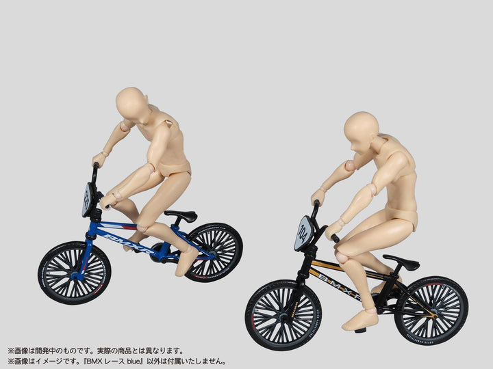 プリプラ フィギュアのスポーツ BMX レース blue