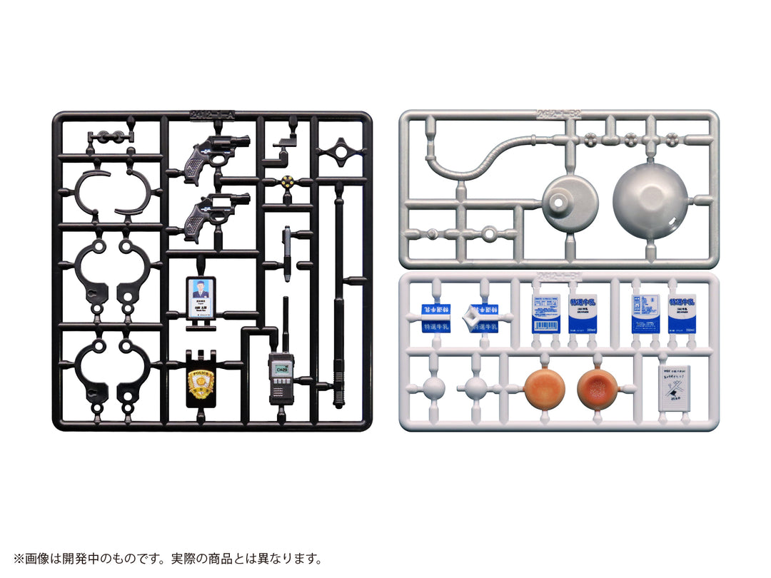 プリプラ フィギュアの武器 刑事の嗜み