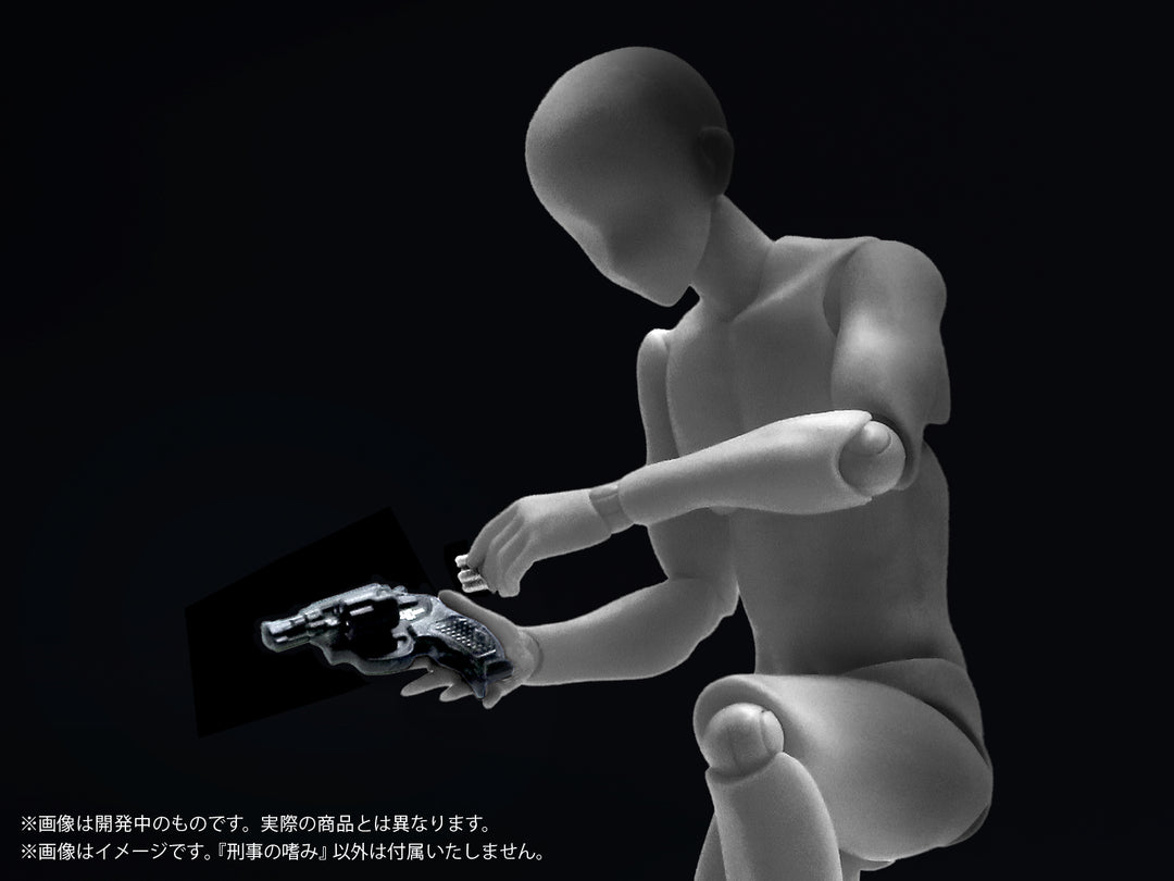プリプラ フィギュアの武器 刑事の嗜み