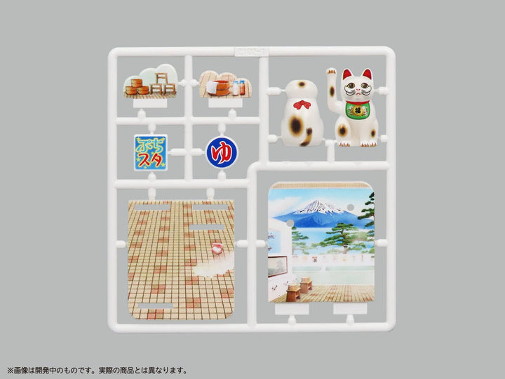プリプラ ぷちスタジオ ～招き猫“ふく”の散歩道～ Vol.2