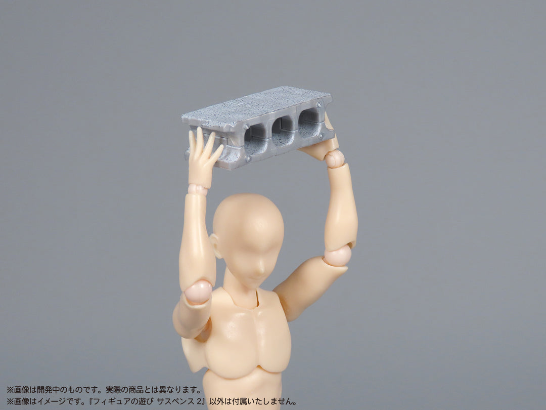 プリプラ フィギュアの遊び サスペンス2