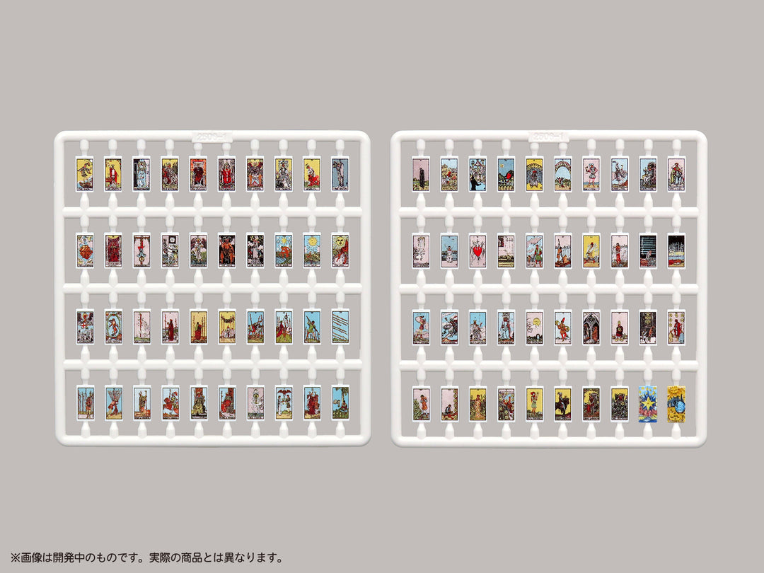 プリプラ フィギュアの遊び タロット