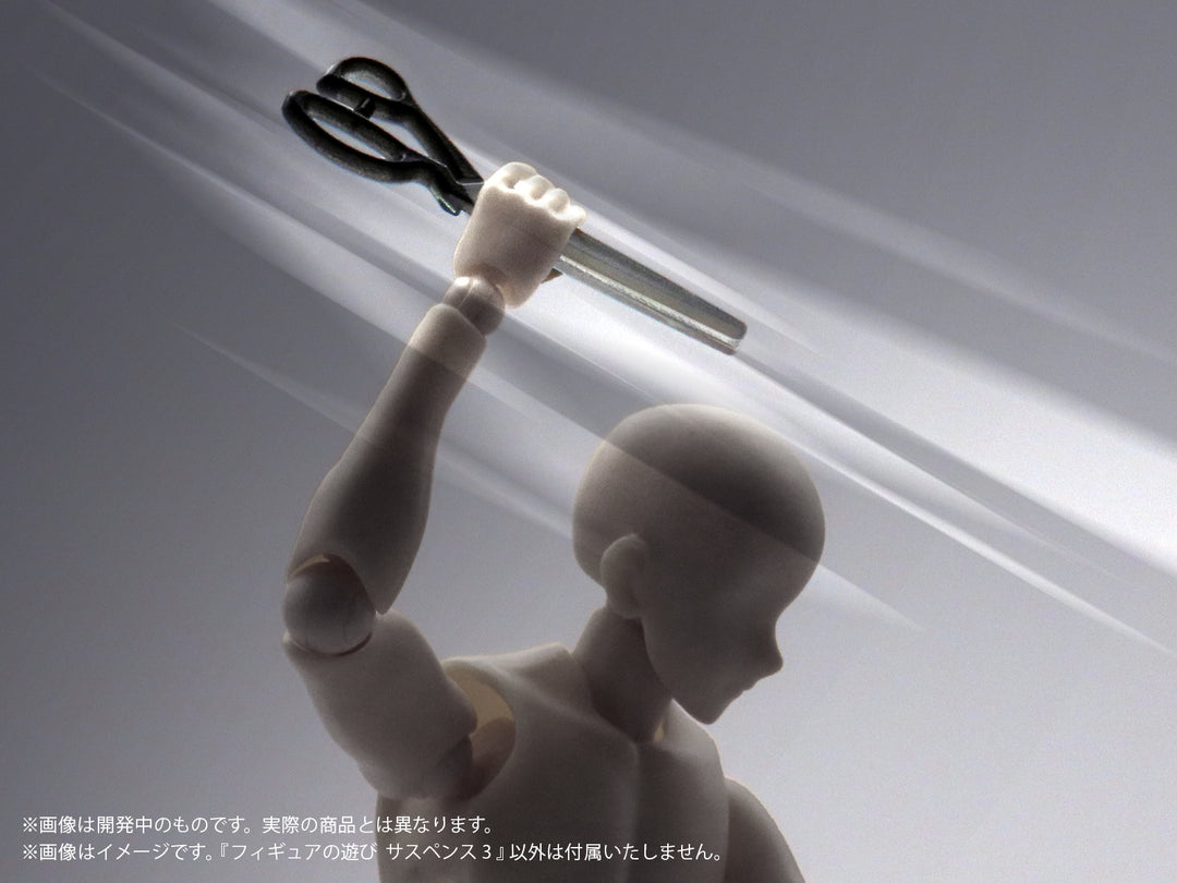 プリプラ フィギュアの遊び サスペンス3