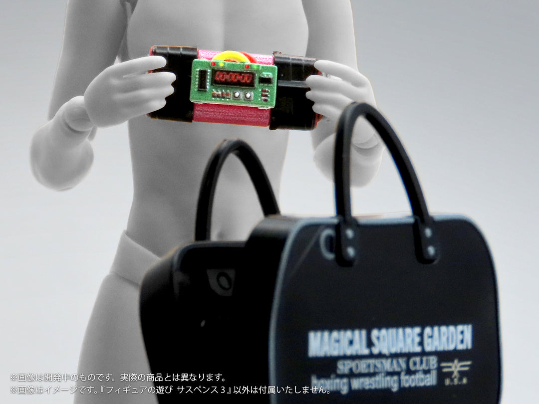 プリプラ フィギュアの遊び サスペンス3