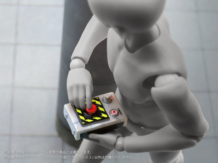 プリプラ フィギュアの遊び サスペンス3