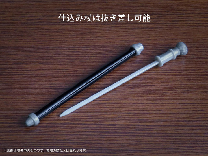 プリプラ フィギュアの武器 探偵の嗜み
