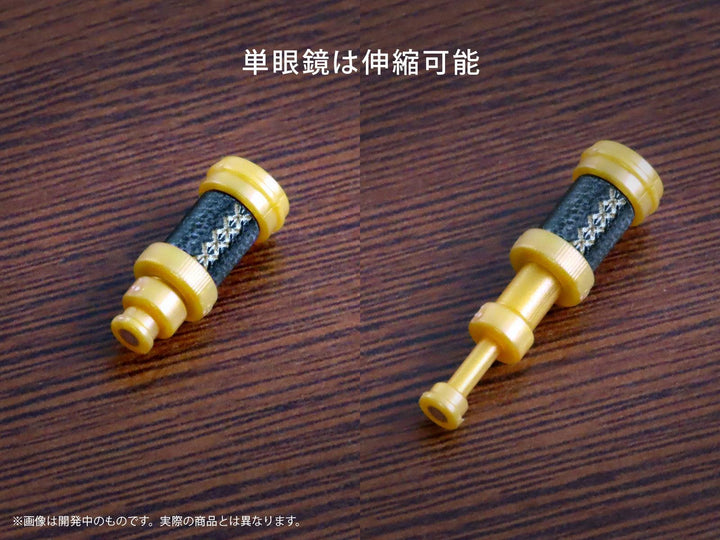 プリプラ フィギュアの武器 探偵の嗜み