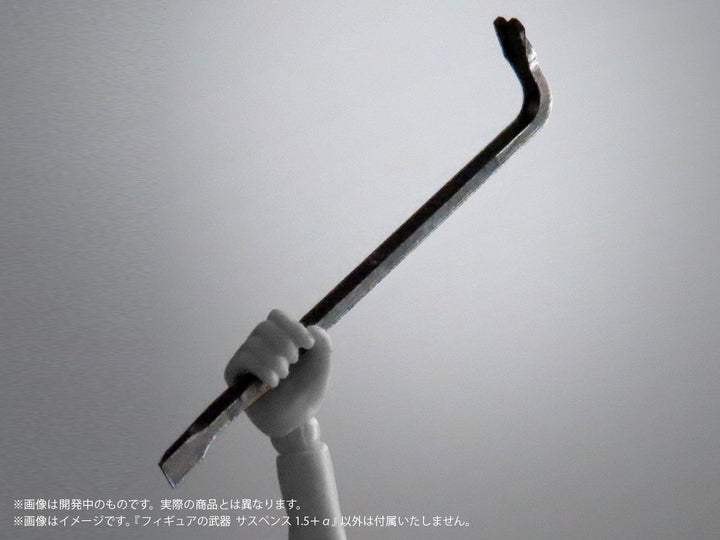プリプラ フィギュアの遊び サスペンス 1.5＋α