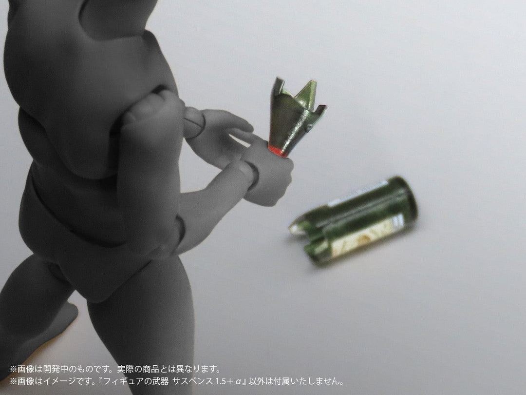 プリプラ フィギュアの遊び サスペンス 1.5＋α