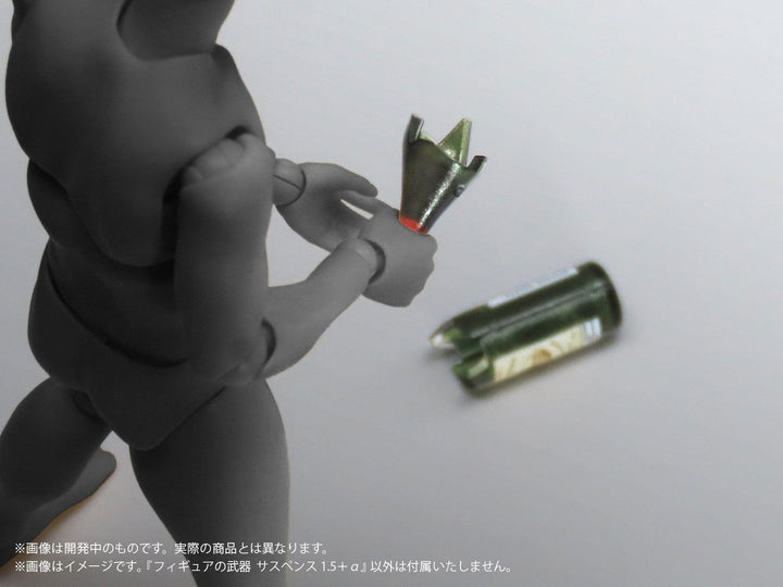 プリプラ フィギュアの遊び サスペンス 1.5＋α
