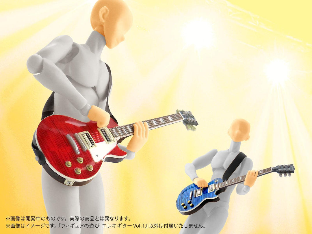 プリプラ フィギュアの遊び エレキギター Vol.1