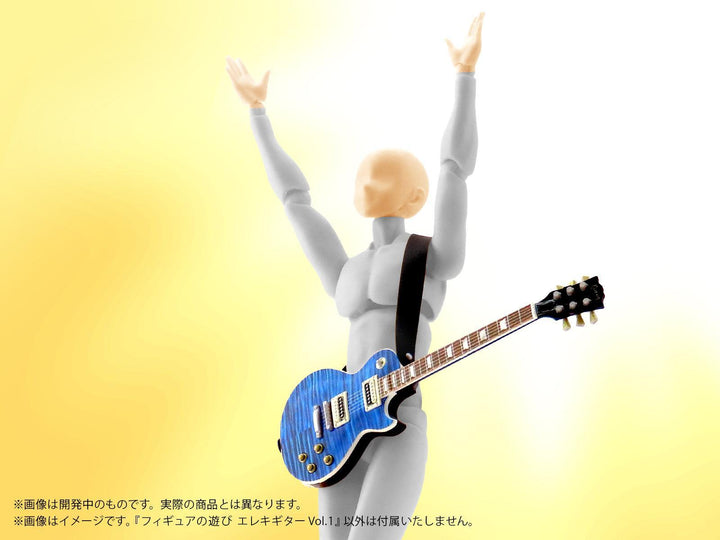 プリプラ フィギュアの遊び エレキギター Vol.1