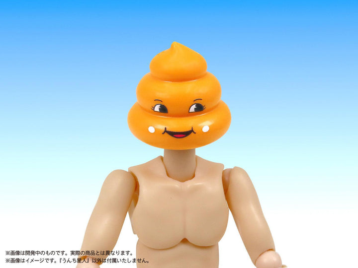プリプラ うんち倶楽部 うんち星人