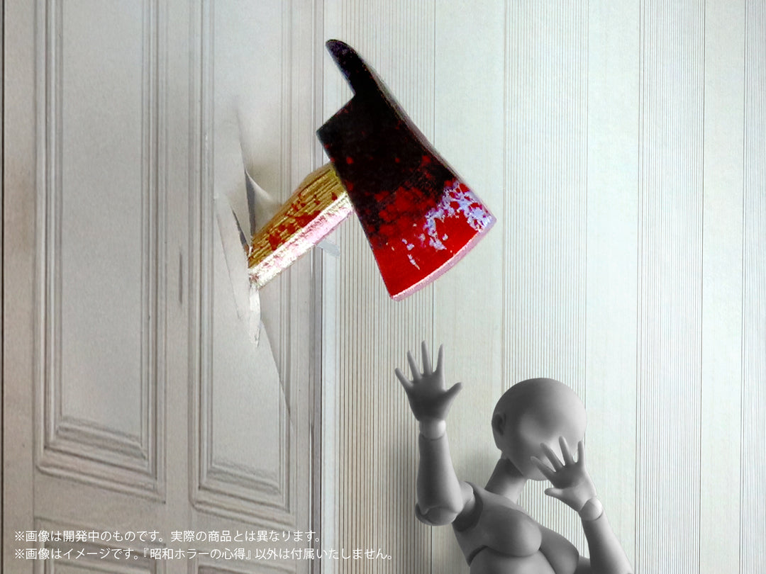 プリプラ フィギュアの遊び 昭和ホラーの心得