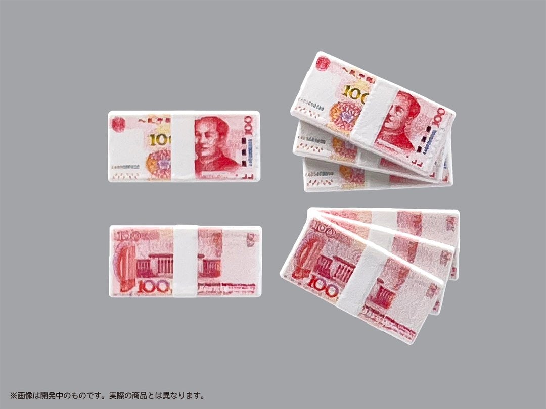 プリプラ フィギュアの遊び 札束 Vol.2