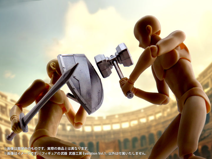 プリプラ フィギュアの武器 武器工房 Evolution Vol.1