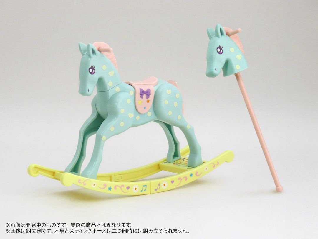 プリプラ フィギュアの遊び 木馬の心得 メルヘン♪