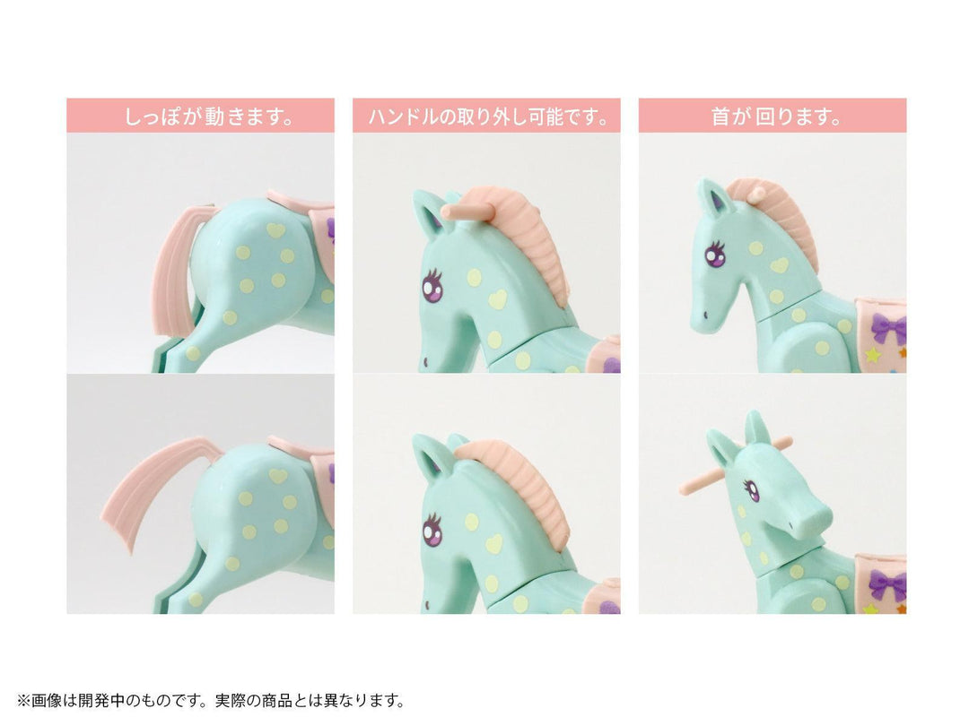 プリプラ フィギュアの遊び 木馬の心得 メルヘン♪