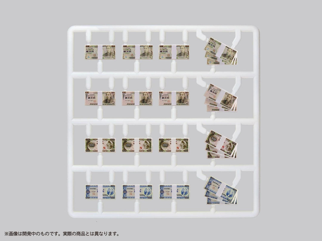 プリプラ フィギュアの遊び 札束Vol.3