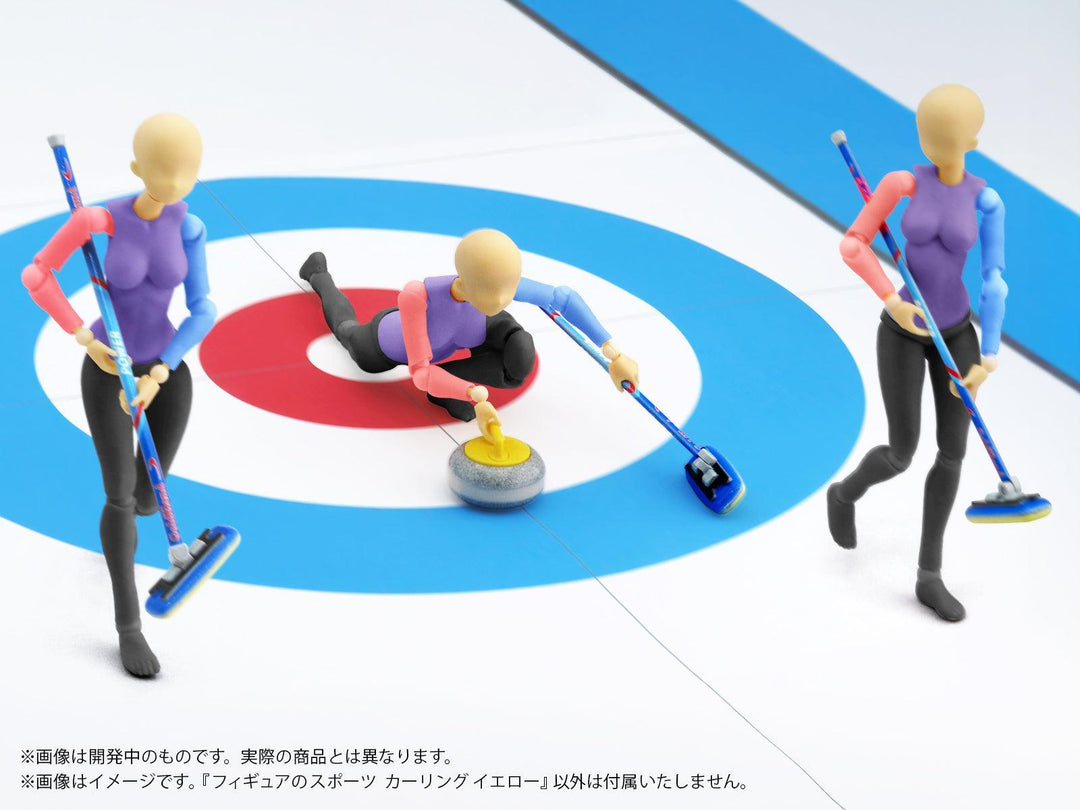 プリプラ フィギュアのスポーツ カーリング イエロー