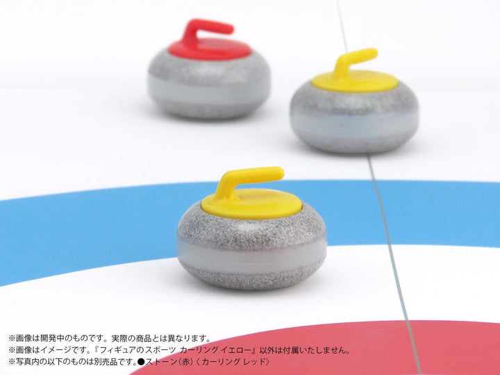 プリプラ フィギュアのスポーツ カーリング イエロー