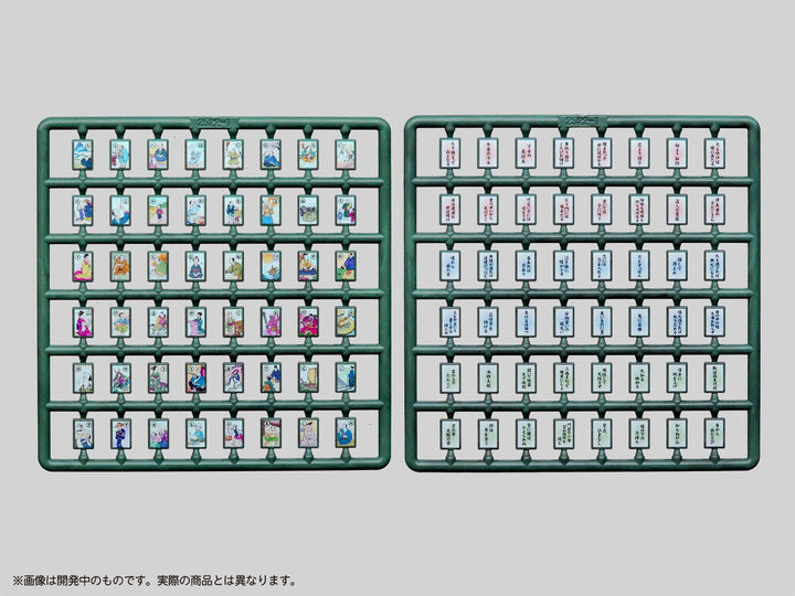 プリプラ フィギュアの遊び いろはかるた