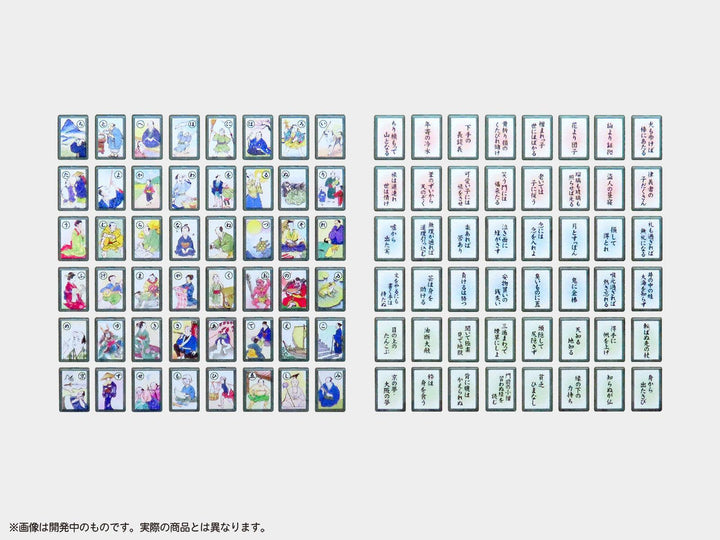 プリプラ フィギュアの遊び いろはかるた