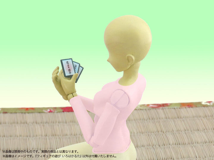プリプラ フィギュアの遊び いろはかるた