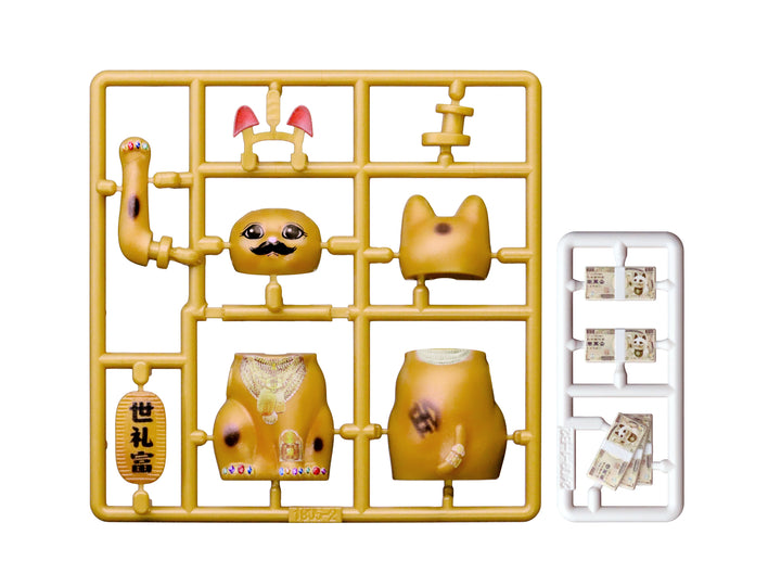 プリプラ 招き猫 ~金治の場合~