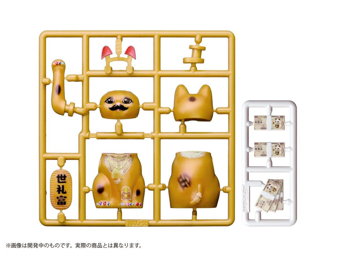 プリプラ 招き猫 ~金治の場合~