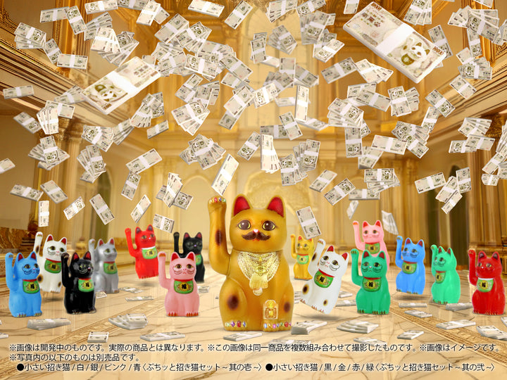 プリプラ 招き猫 ~金治の場合~