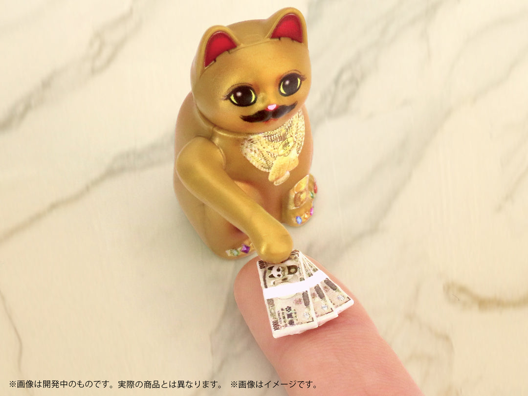 プリプラ 招き猫 ~金治の場合~