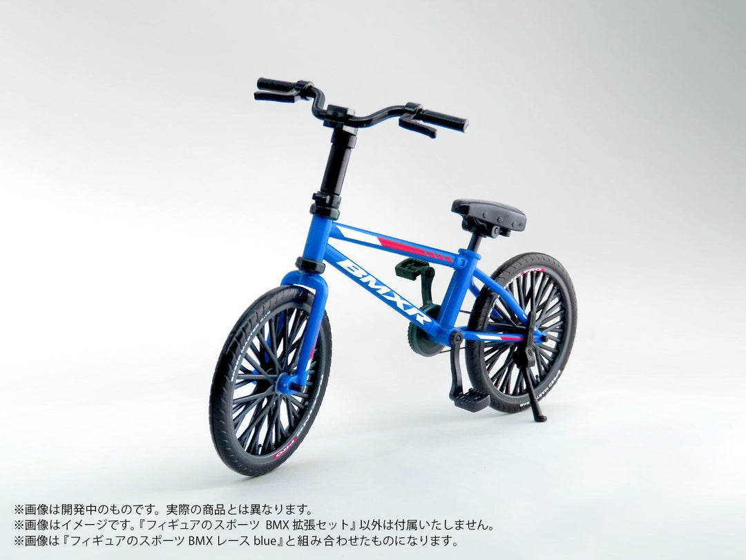 プリプラ フィギュアのスポーツ BMX 拡張セット