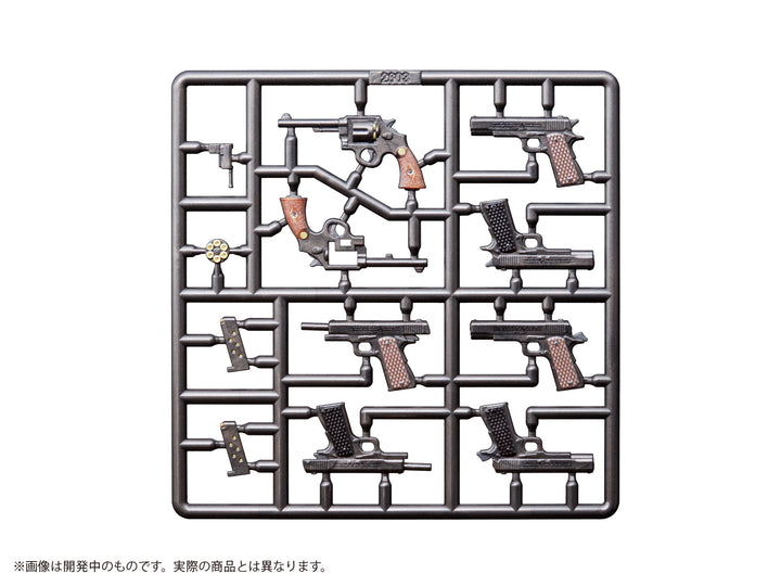 プリプラ フィギュアの武器 M.O.B. Arms Type-02