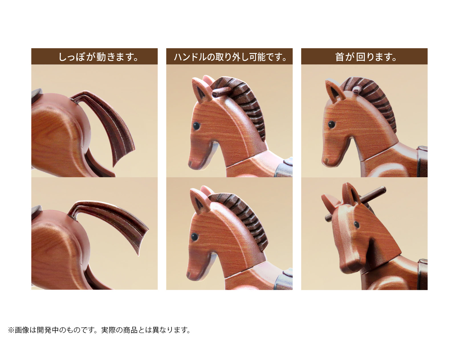 馬の頭デザイン アンティークスティック プリプラ フィギュアの遊び 木馬の心得 アンティーク – SOOTANG HOBBY