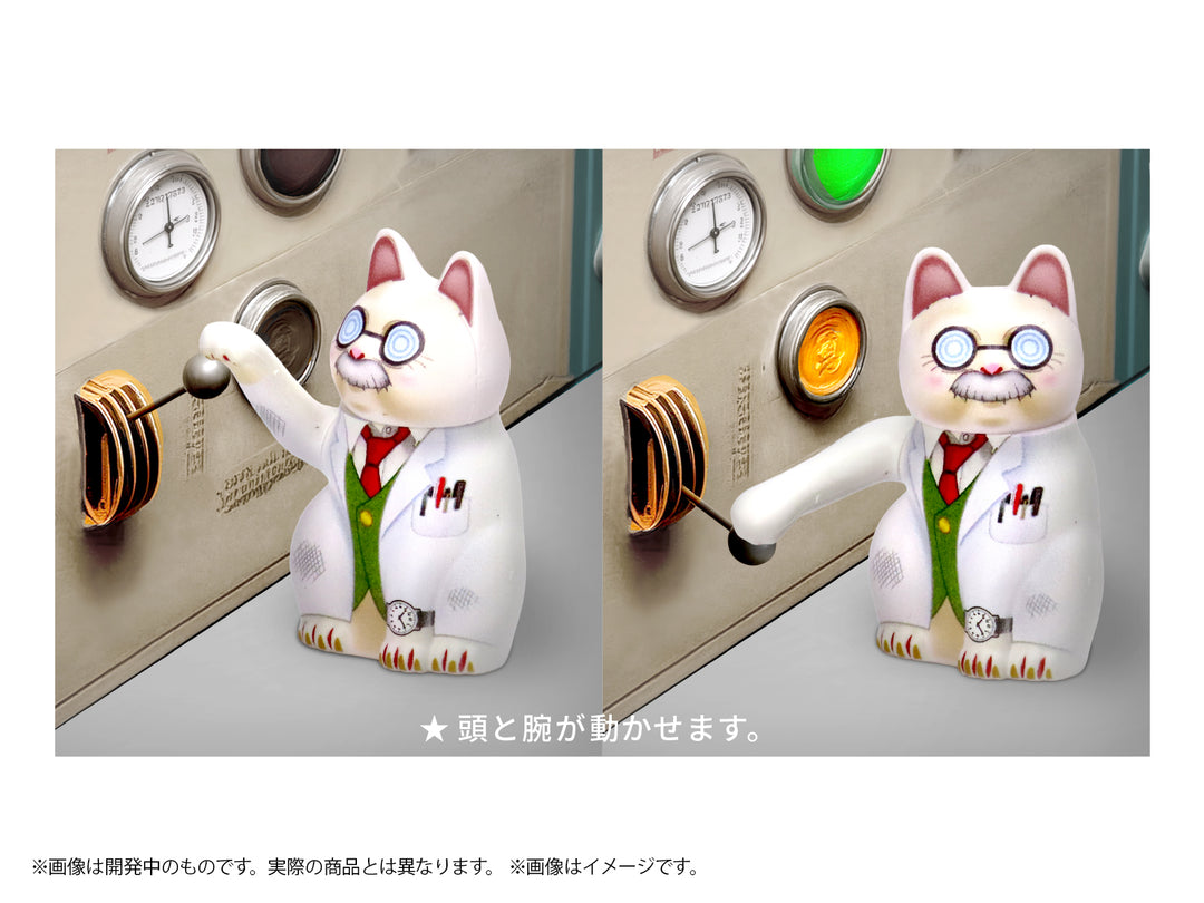 プリプラ 招き猫 ~博士の場合~