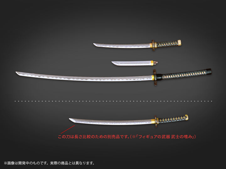プリプラ フィギュアの武器 武士の嗜みVol.2 ～果たし状の先に～