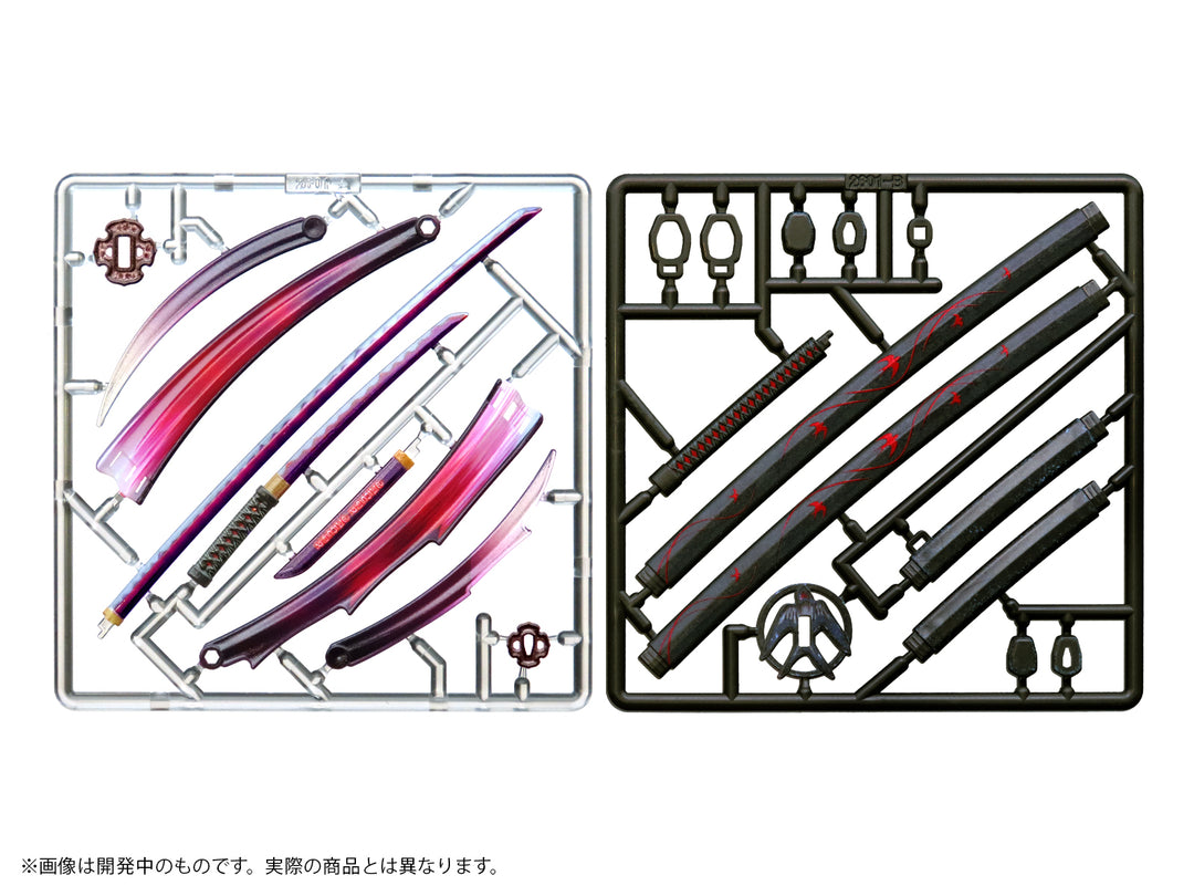 プリプラ フィギュアの武器 武士の嗜みVol.2 ~妖魔の道~
