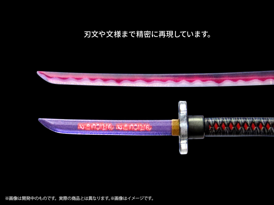 プリプラ フィギュアの武器 武士の嗜みVol.2 ~妖魔の道~