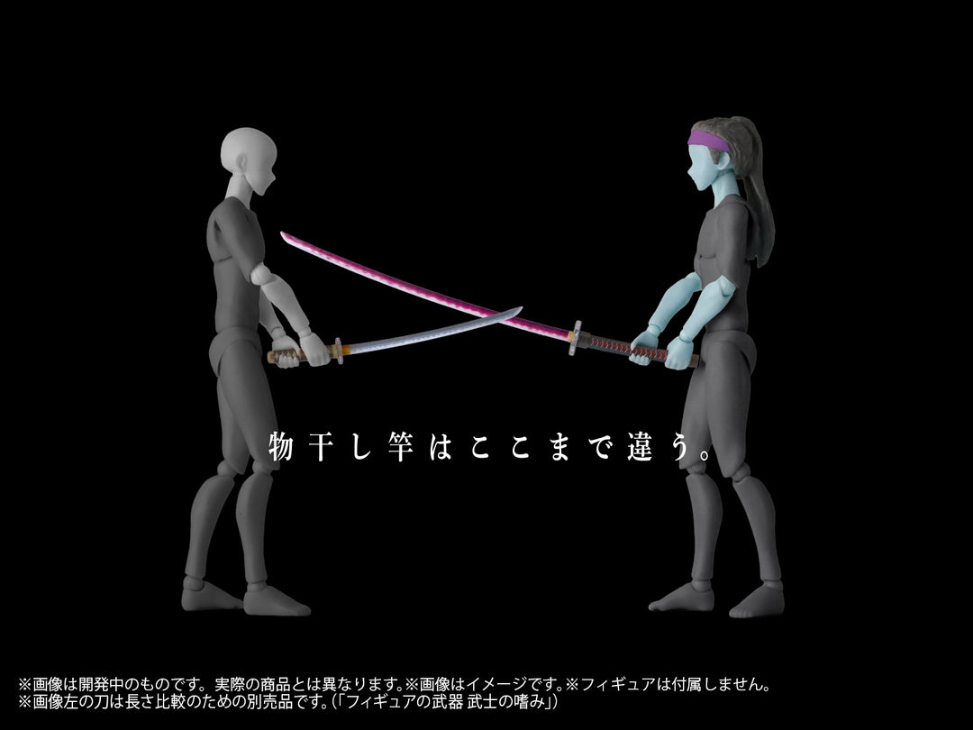 プリプラ フィギュアの武器 武士の嗜みVol.2 ~妖魔の道~