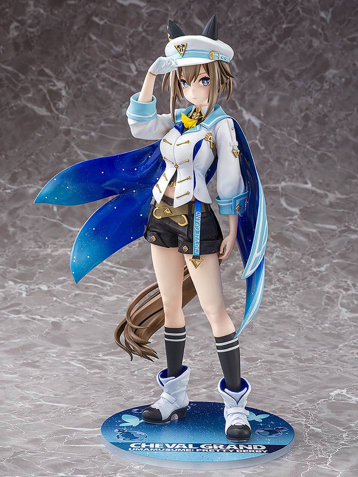 シュヴァルグラン 1/7スケール