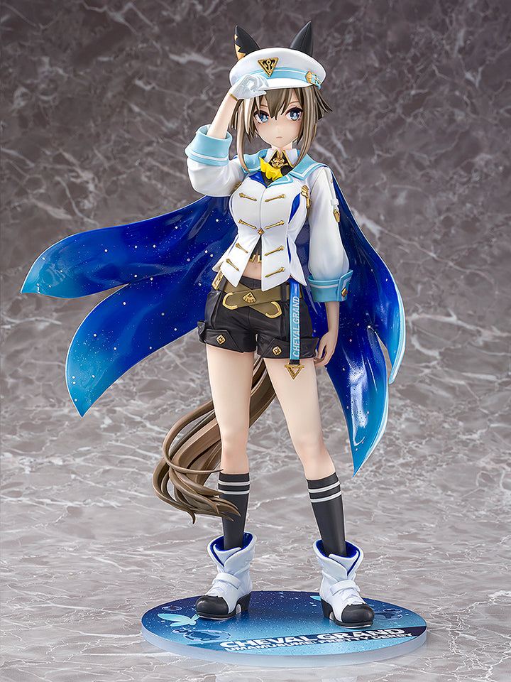 シュヴァルグラン 1/7スケール