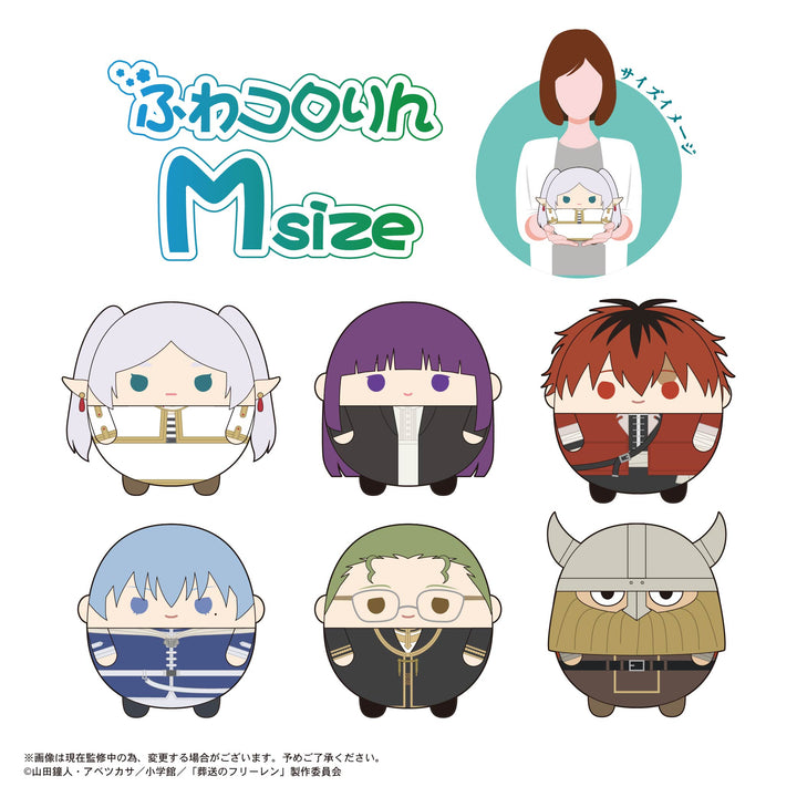 ふわコロりん Msize Ｆ:アイゼン