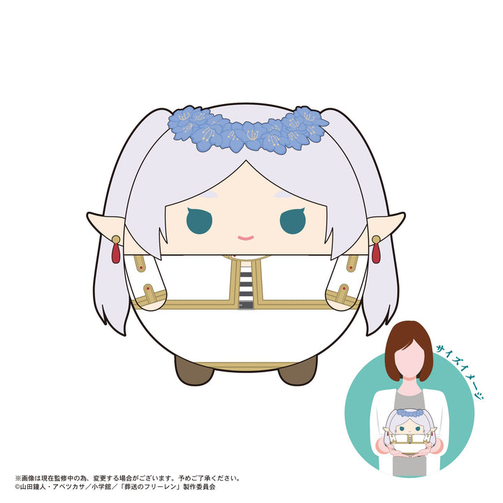 ふわコロりん Msize Ｇ:フリーレン(蒼月草ver.)